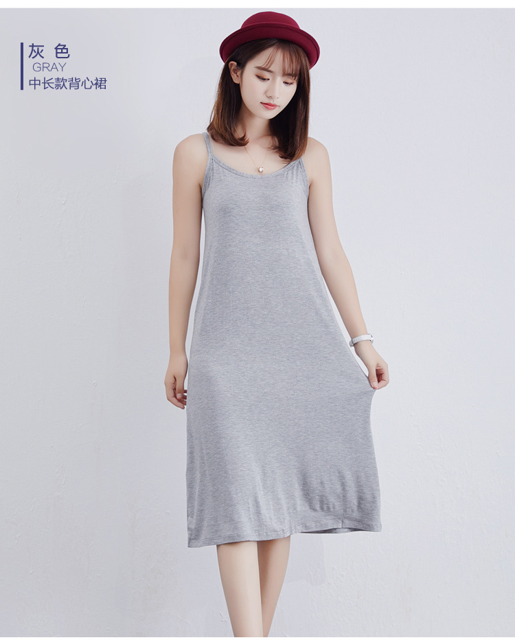 夏季莫代尔打底吊带裙女内搭衬裙中长款宽松无袖背心裙大码连衣裙打底